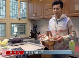 看吴亦凡花式吃火锅，娱乐圈爱吃火锅的明星都有哪些？